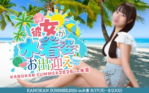 ついに、、、、、、、、、、、、、、開催！のアイキャッチ画像