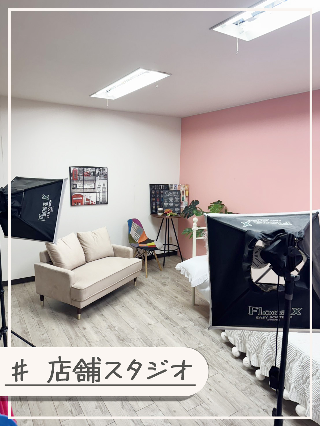 素人系イメージSOAP 彼女感 宇都宮本館の店内・待機室画像2