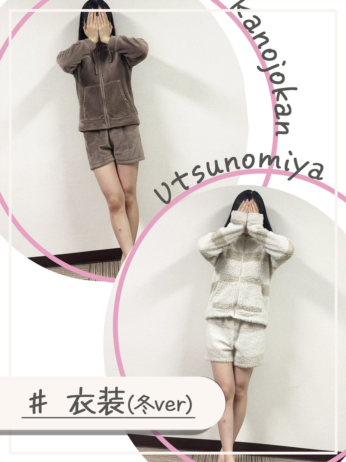 素人系イメージSOAP 彼女感 宇都宮本館の店内・待機室画像4