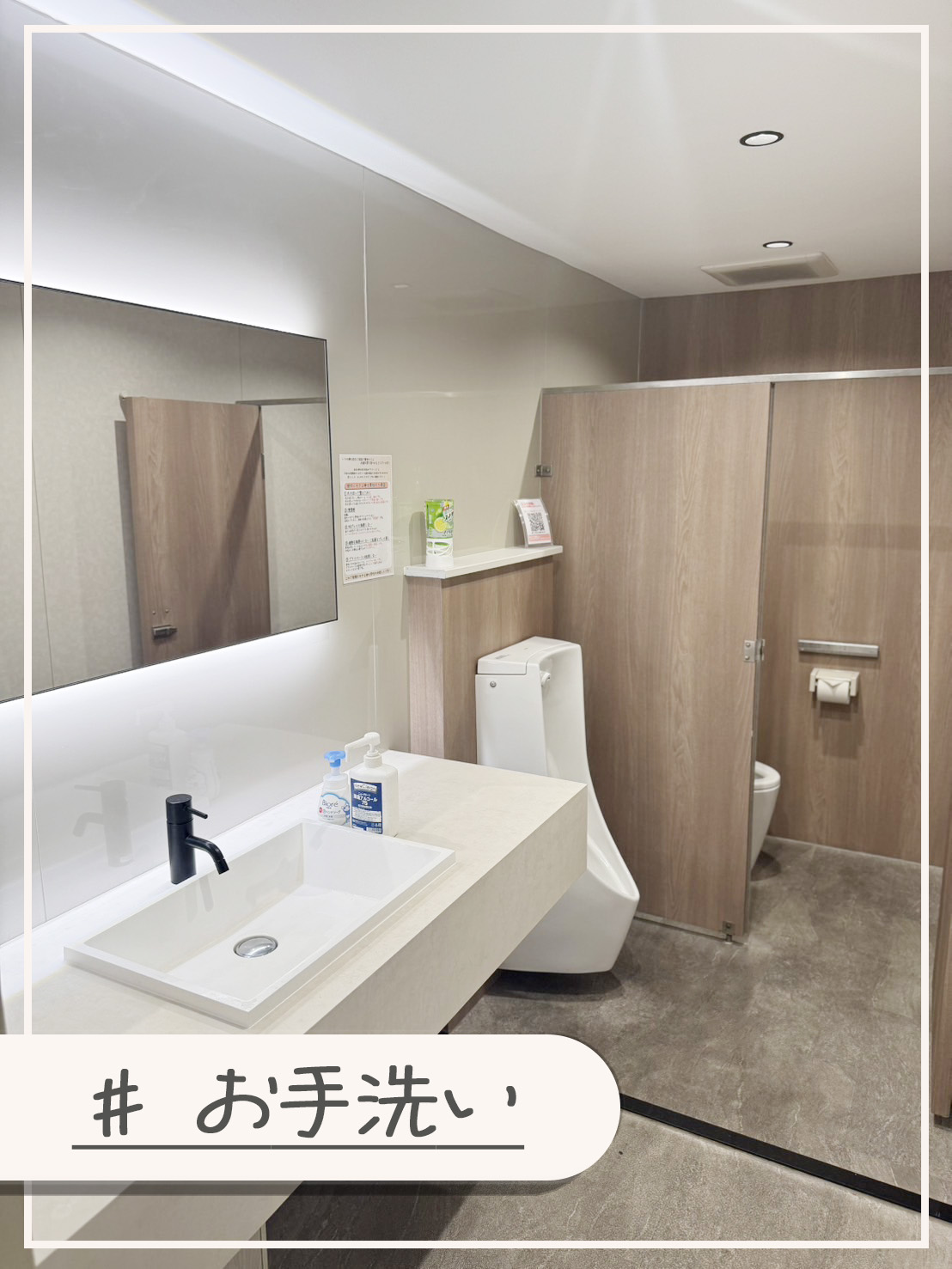 素人系イメージSOAP 彼女感 宇都宮本館の店内・待機室画像7