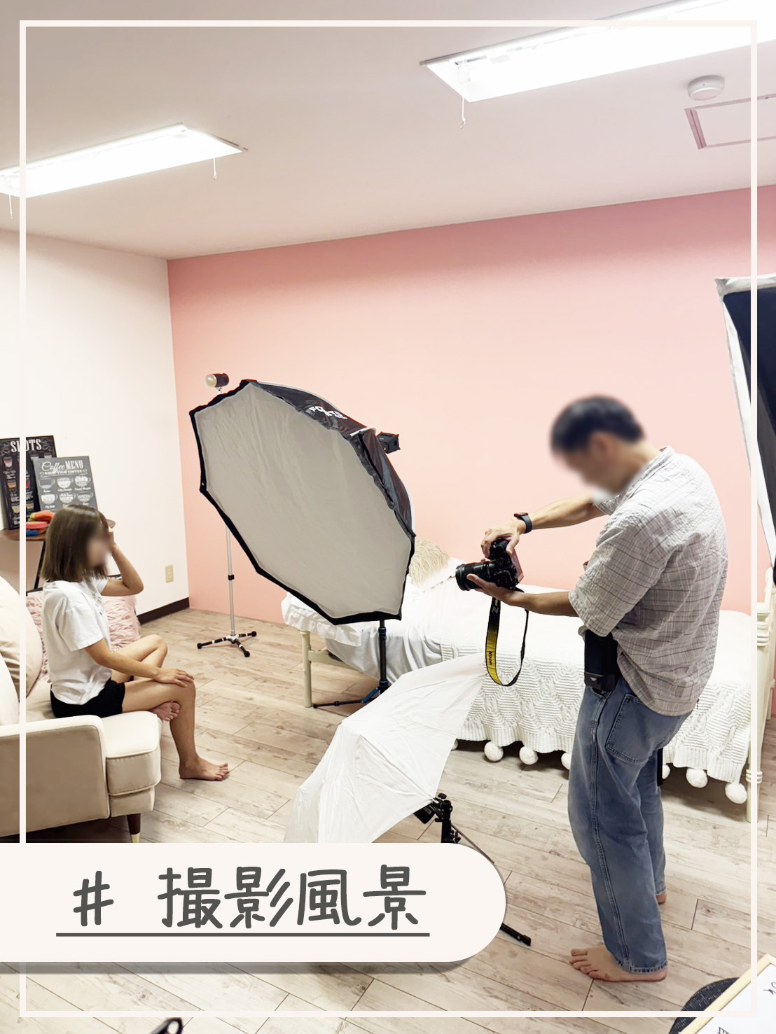 素人系イメージSOAP 彼女感 宇都宮本館の店内・待機室画像1