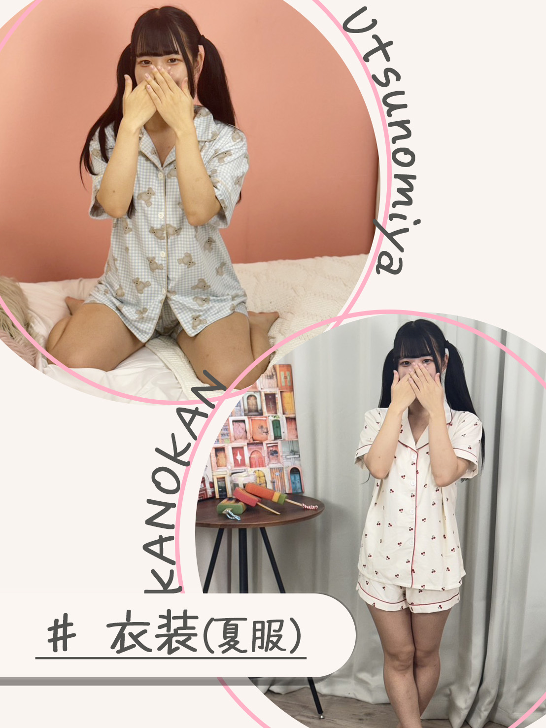 素人系イメージSOAP 彼女感 宇都宮本館の店内・待機室画像3