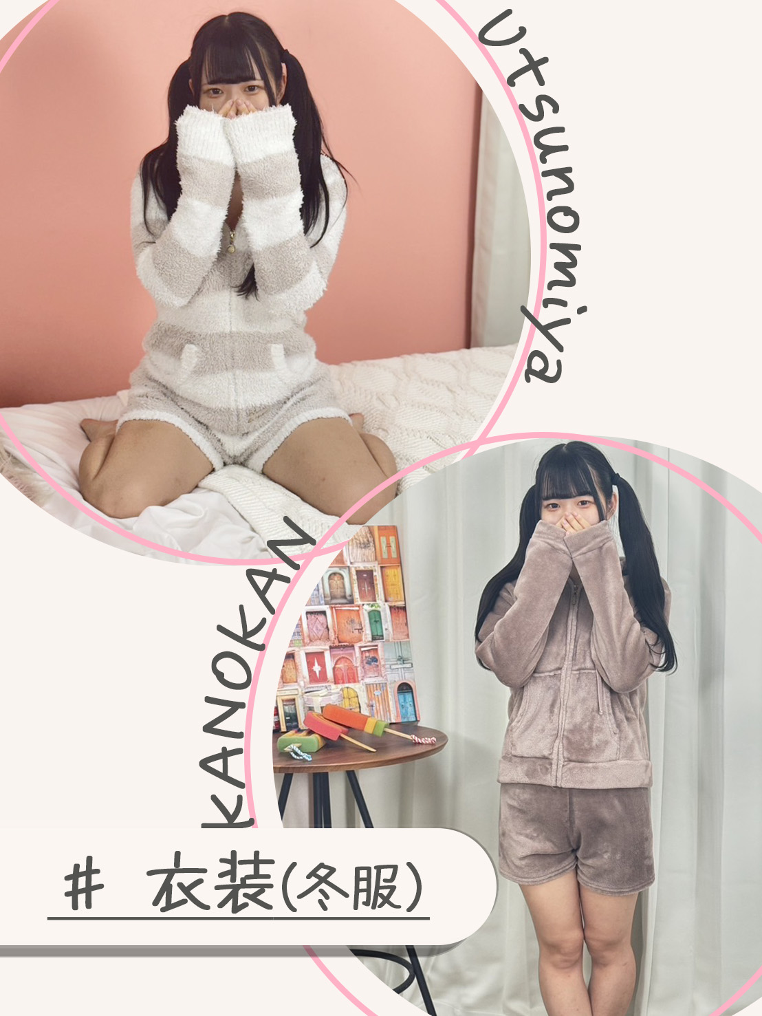 素人系イメージSOAP 彼女感 宇都宮本館の店内・待機室画像4