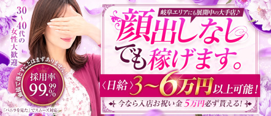 アイネ 一宮発