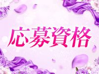 アイネ 一宮発で働くメリット1