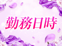 アイネ 一宮発で働くメリット2