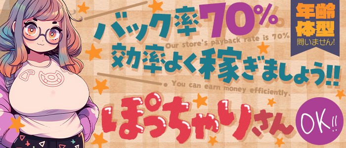 広島待ち合わせ倶楽部
