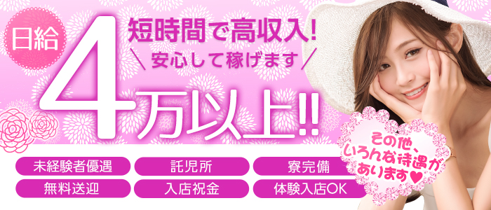 愛コレクション~アイコレ~
