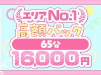 アイドルラボで働くメリット1
