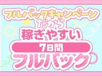 アイドルラボで働くメリット2