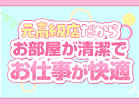 アイドルラボで働くメリット3