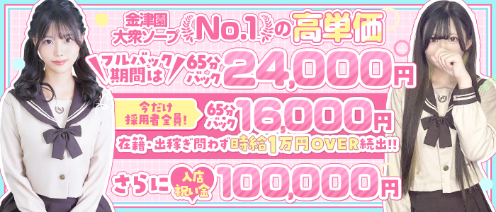 アイドルラボ