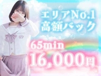 アイドルラボで働くメリット1