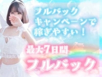 アイドルラボで働くメリット2