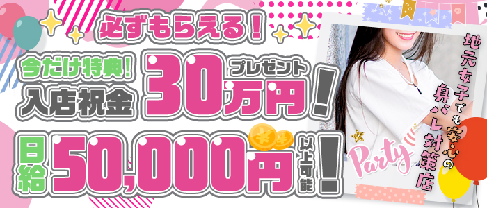 AI$(アイドル)の求人画像