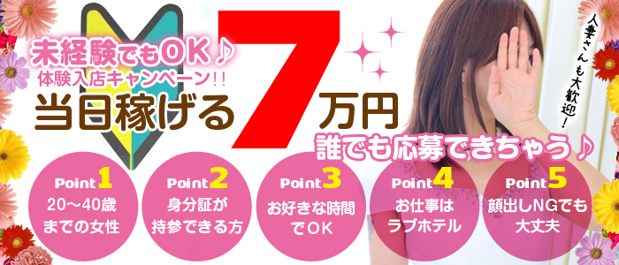 愛夫人 西三河店