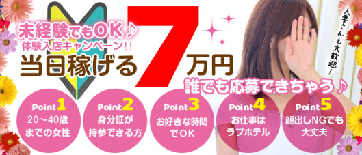 愛夫人 西三河店