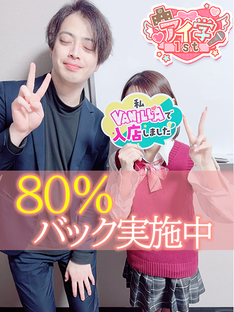 あいかさん