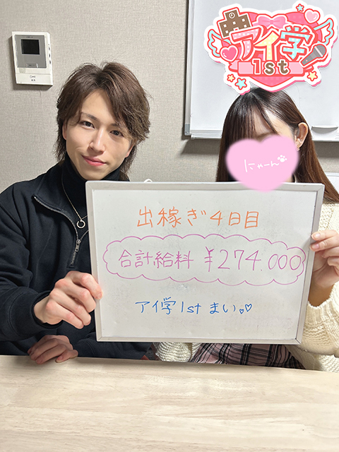 まいさん
