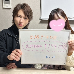 🌟 アイドル気分で働こう！広島での出稼ぎチャンス💖 3日間〜OKのアイキャッチ画像