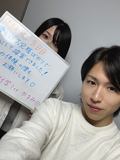 風俗未経験だったなのかさんの画像