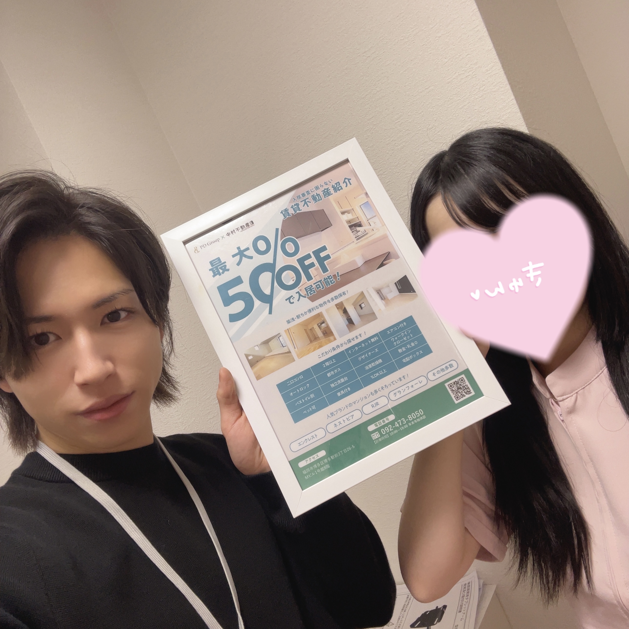 ときめき☆アイドル部の待遇画像2