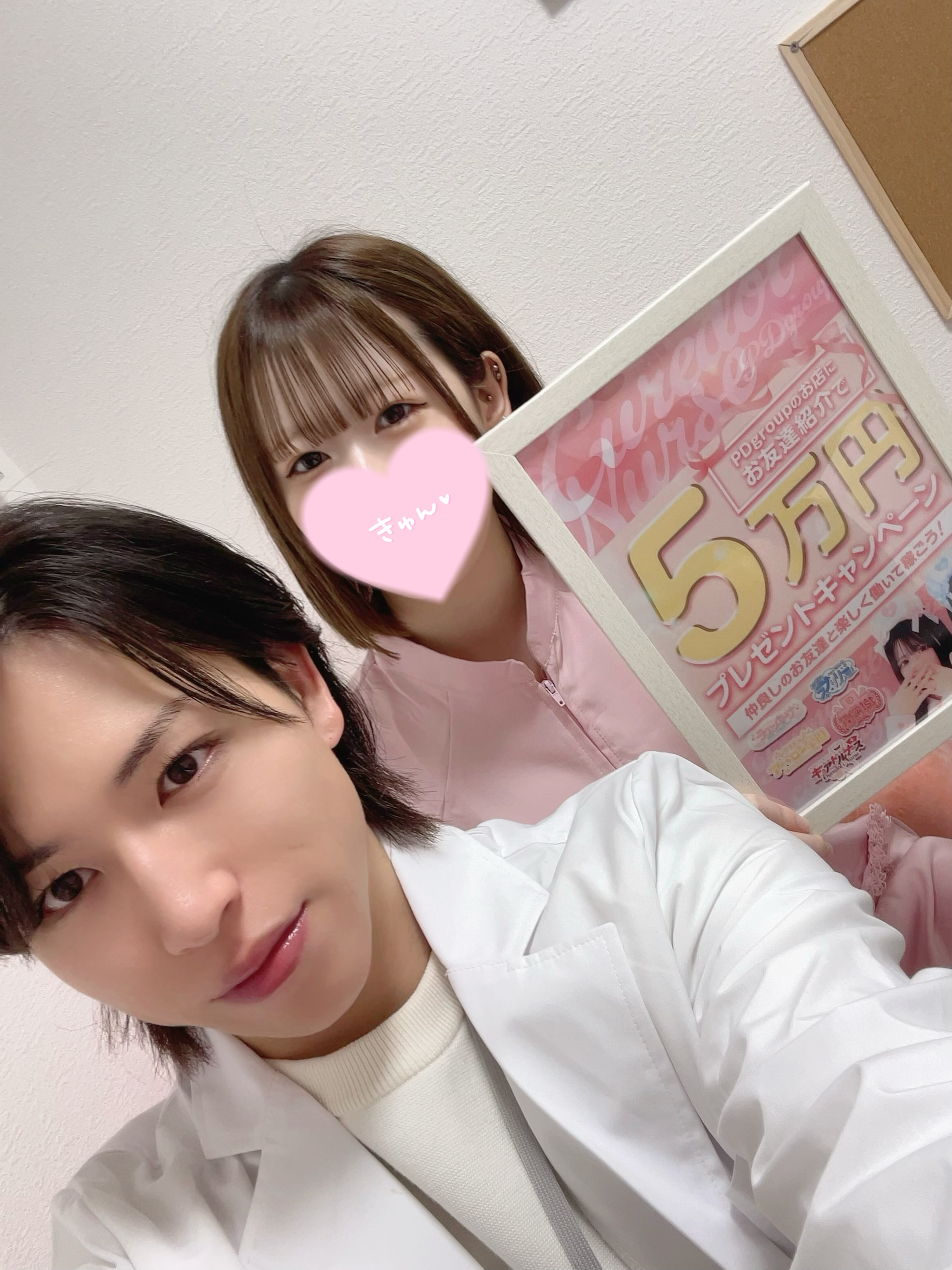 ときめき☆アイドル部の給与画像3