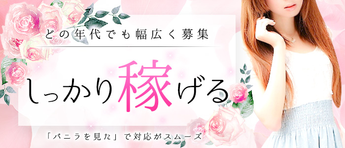AIJINの求人画像