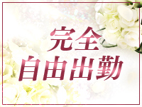 人妻が愛人で働くメリット3