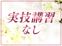 人妻が愛人で働くメリット5