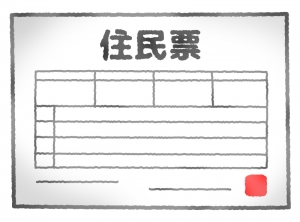 【人妻が愛人】体験入店に必要な物はなんですか？のアイキャッチ画像