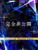 風俗未経験だった北川 景さんの画像