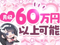 コンカフェ&times;オナクラあいこねくとで働くメリット1