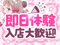 コンカフェ&times;オナクラあいこねくとで働くメリット5