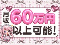 コンカフェ&times;オナクラあいこねくとで働くメリット1