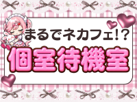 コンカフェ&times;オナクラあいこねくとで働くメリット9