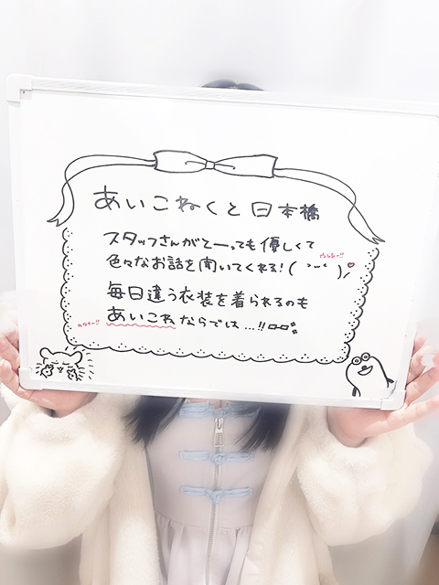 ももせさん