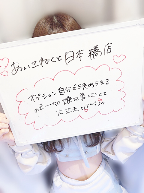 ぬうさん