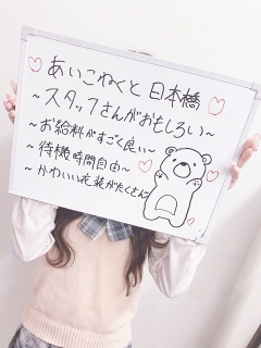 風俗未経験だったはぁとさんの画像