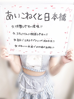 風俗未経験だったひなさんの画像