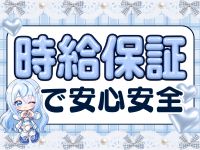 あいこねくと梅田店で働くメリット2