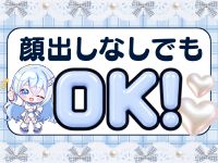 あいこねくと梅田店で働くメリット5