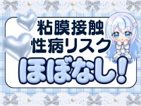 あいこねくと梅田店で働くメリット8
