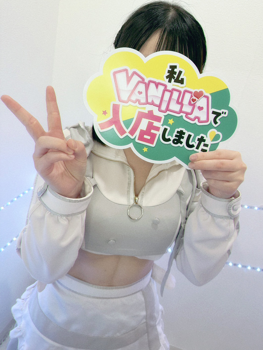 はくさん