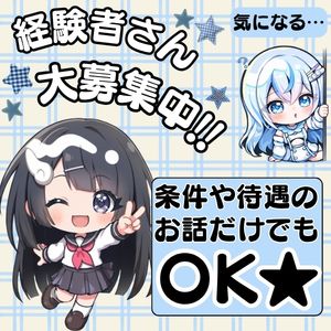 環境チェンジで働きやすさUP&uarr;&uarr;🌈のアイキャッチ画像