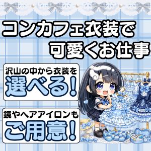 【🐼可愛い女の子の味方✨】スタジオ撮影に密着潜入編ですよ～♪のアイキャッチ画像