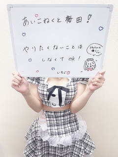 風俗未経験だったいちごさんの画像