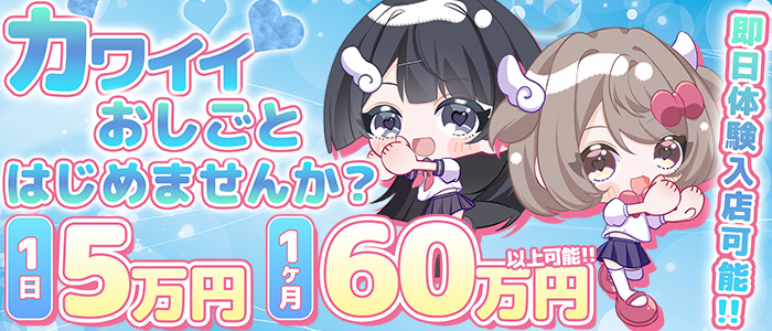 あいこねくと梅田店