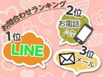 エリアNo.1こその好待遇!!
