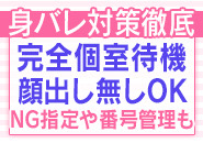 アイコレクション女学院で働くメリット1